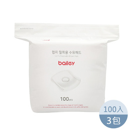 超值3盒組▸【Bailey】綠盾乾爽防溢乳墊 100入