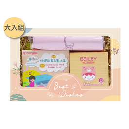 寶寶副食起步禮盒(大)-粉色