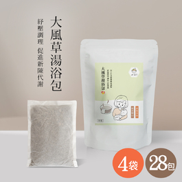 好漢草-大風草湯浴擦澡包(4袋28入)