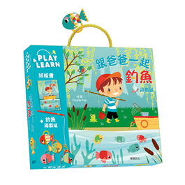【操作遊戲書】跟爸爸一起釣魚遊戲組 (華碩文化)