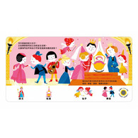 【有聲書】我的小小音樂劇場-睡美人 (禾流文創) 【有聲書】我的小小音樂劇場-睡美人 (禾流文創)