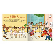 【有聲書】我的小小音樂大師-柴可夫斯基的名曲 (禾流文創) 【有聲書】我的小小音樂大師-柴可夫斯基的名曲 (禾流文創)