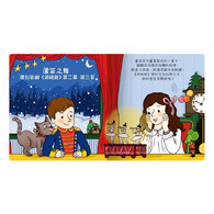 【有聲書】我的小小音樂大師-柴可夫斯基的名曲 (禾流文創) 【有聲書】我的小小音樂大師-柴可夫斯基的名曲 (禾流文創)