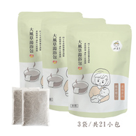 好漢草-大風草湯浴擦澡包(3袋21入) 好漢草-大風草湯浴擦澡包(3袋21入)
