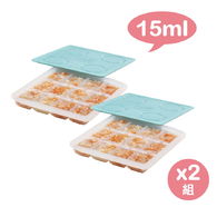 【2angels】矽膠副食品製冰盒 15ml 2組