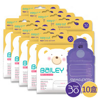 BAILEY奶粉儲存袋 30入 10盒 BAILEY奶粉儲存袋 30入 10盒