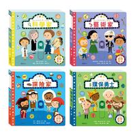 【操作書】我心目中的第一英雄 全套4冊 (華碩文化)