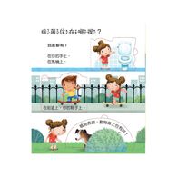 【STEAM精選】寶貝的第一個Q & A:認識病菌大發現 (維京國際出版) 【STEAM精選】寶貝的第一個Q & A:認識病菌大發現 (維京國際出版)