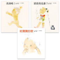【幼童繪本】松谷美代子繪本(四)3冊 (臺灣麥克出版) 【幼童繪本】松谷美代子繪本(四)3冊 (臺灣麥克出版)