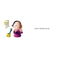 【幼童繪本】如果常常這樣的話… (維京國際出版) 【幼童繪本】如果常常這樣的話… (維京國際出版)