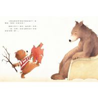 【幼童繪本】媽媽,你會永遠愛我嗎? (維京國際出版) 【幼童繪本】媽媽,你會永遠愛我嗎? (維京國際出版)