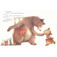 【幼童繪本】媽媽,你會永遠愛我嗎? (維京國際出版) 【幼童繪本】媽媽,你會永遠愛我嗎? (維京國際出版)