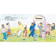 【幼童繪本】家長補習班 (維京國際出版) 【幼童繪本】家長補習班 (維京國際出版)
