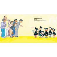 【幼童繪本】家長補習班 (維京國際出版) 【幼童繪本】家長補習班 (維京國際出版)