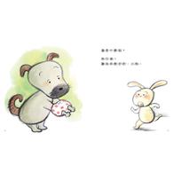 【幼童繪本】誰的小褲褲 (維京國際出版) 【幼童繪本】誰的小褲褲 (維京國際出版)