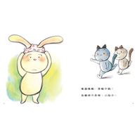 【幼童繪本】誰的小褲褲 (維京國際出版) 【幼童繪本】誰的小褲褲 (維京國際出版)