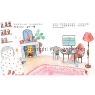 【幼童繪本】流星劃過天空的夜晚 (維京國際出版) 【幼童繪本】流星劃過天空的夜晚 (維京國際出版)