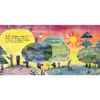 【幼童繪本】晚安!睏睏熊 (維京國際出版) 【幼童繪本】晚安!睏睏熊 (維京國際出版)