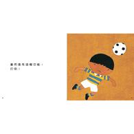 【啟蒙認知】這是頭 (維京國際出版) 【啟蒙認知】這是頭 (維京國際出版)