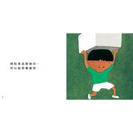 【啟蒙認知】這是頭 (維京國際出版) 【啟蒙認知】這是頭 (維京國際出版)