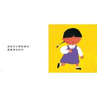【啟蒙認知】這是手 (維京國際出版) 【啟蒙認知】這是手 (維京國際出版)