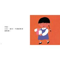 【啟蒙認知】這是手 (維京國際出版) 【啟蒙認知】這是手 (維京國際出版)