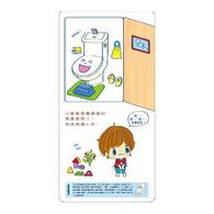 【幼童繪本】小男生上廁所了! (維京國際出版) 【幼童繪本】小男生上廁所了! (維京國際出版)