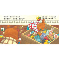 【幼童繪本】酷酷熊翻翻書(全套4冊) 附拼圖 (維京國際出版) 【幼童繪本】酷酷熊翻翻書(全套4冊) 附拼圖 (維京國際出版)