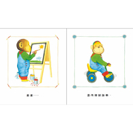 【幼童繪本】安東尼.布朗-我愛閱讀-全套3冊 (維京國際出版) 【幼童繪本】安東尼.布朗-我愛閱讀-全套3冊 (維京國際出版)