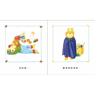【幼童繪本】安東尼.布朗-我愛閱讀-全套3冊 (維京國際出版) 【幼童繪本】安東尼.布朗-我愛閱讀-全套3冊 (維京國際出版)