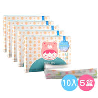 【Bailey】拋棄式圍兜 10入 (5盒)