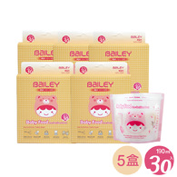 超值5盒組▸【Bailey】副食品儲存袋 30入