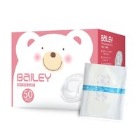 BAILEY感溫母乳儲存袋(基本型90入)+防溢乳墊(50入)+集乳器 BAILEY感溫母乳儲存袋(基本型90入)+防溢乳墊(50入)+集乳器
