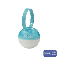 Milton米爾頓 攜帶式奶嘴消毒球 (加贈替換海綿1組) Milton米爾頓 攜帶式奶嘴消毒球 (加贈替換海綿1組)