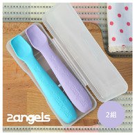 2angels 矽膠餵食湯匙(2入)x2 附專用收納盒 2angels 矽膠餵食湯匙(2入)x2 附專用收納盒