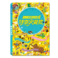 【點讀有聲書】小小特務出任務套組 (一套3本+特務點讀筆) (禾流文創) 【點讀有聲書】小小特務出任務套組 (一套3本+特務點讀筆) (禾流文創)