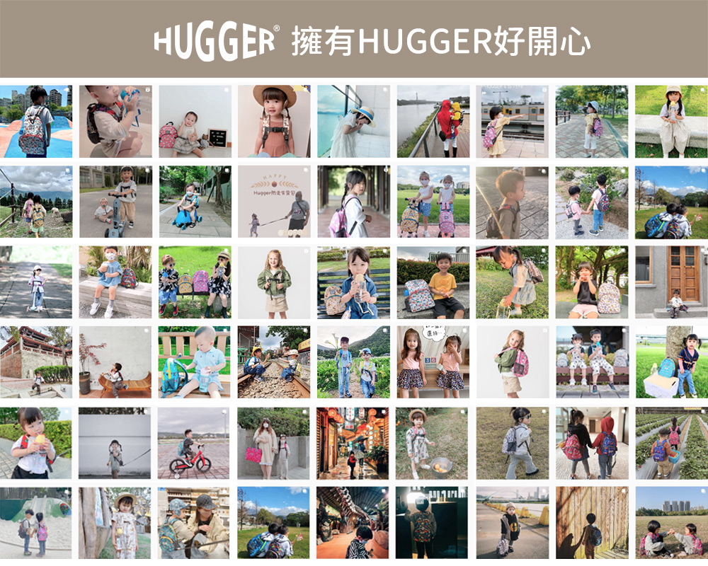 HUGGER百位粉絲推薦中