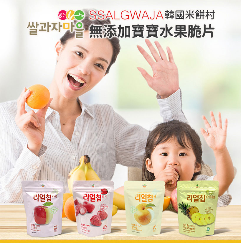寶寶無添加水果餅- 韓國Ssalgwaja米餅村 無添加水果脆片
