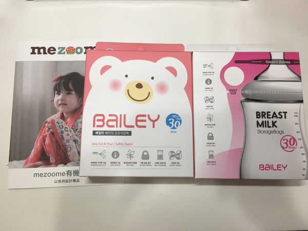 韓國Bailey貝睿母乳儲存袋推薦 (指孔型/基本型)