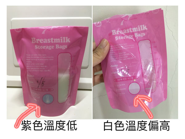 韓國Bailey貝睿母乳儲存袋推薦 (指孔型/基本型)