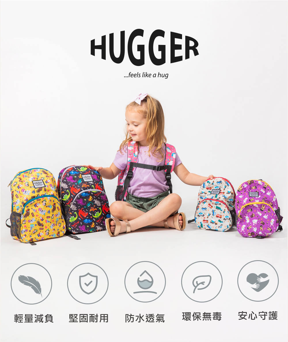 英國Hugger兒童背包 英國Hugger兒童背包