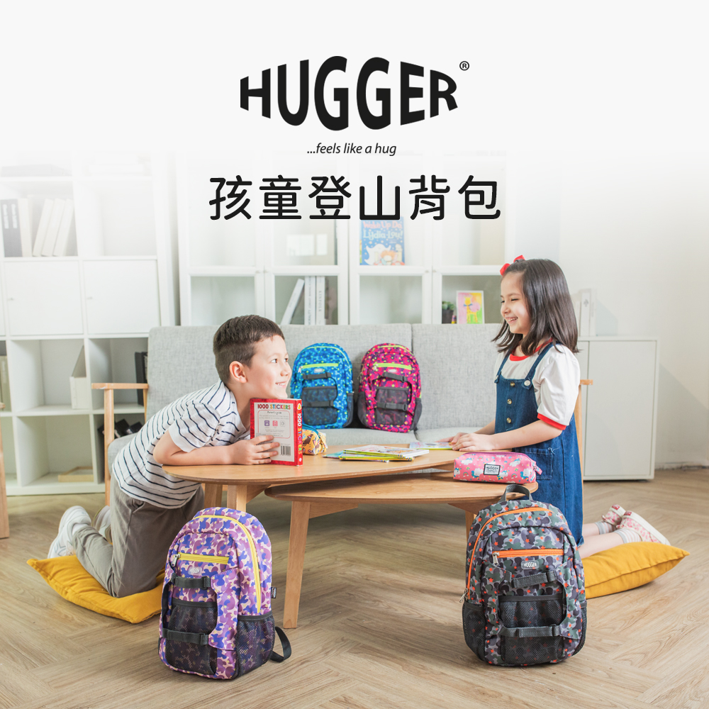 HUGGER兒童登山背包