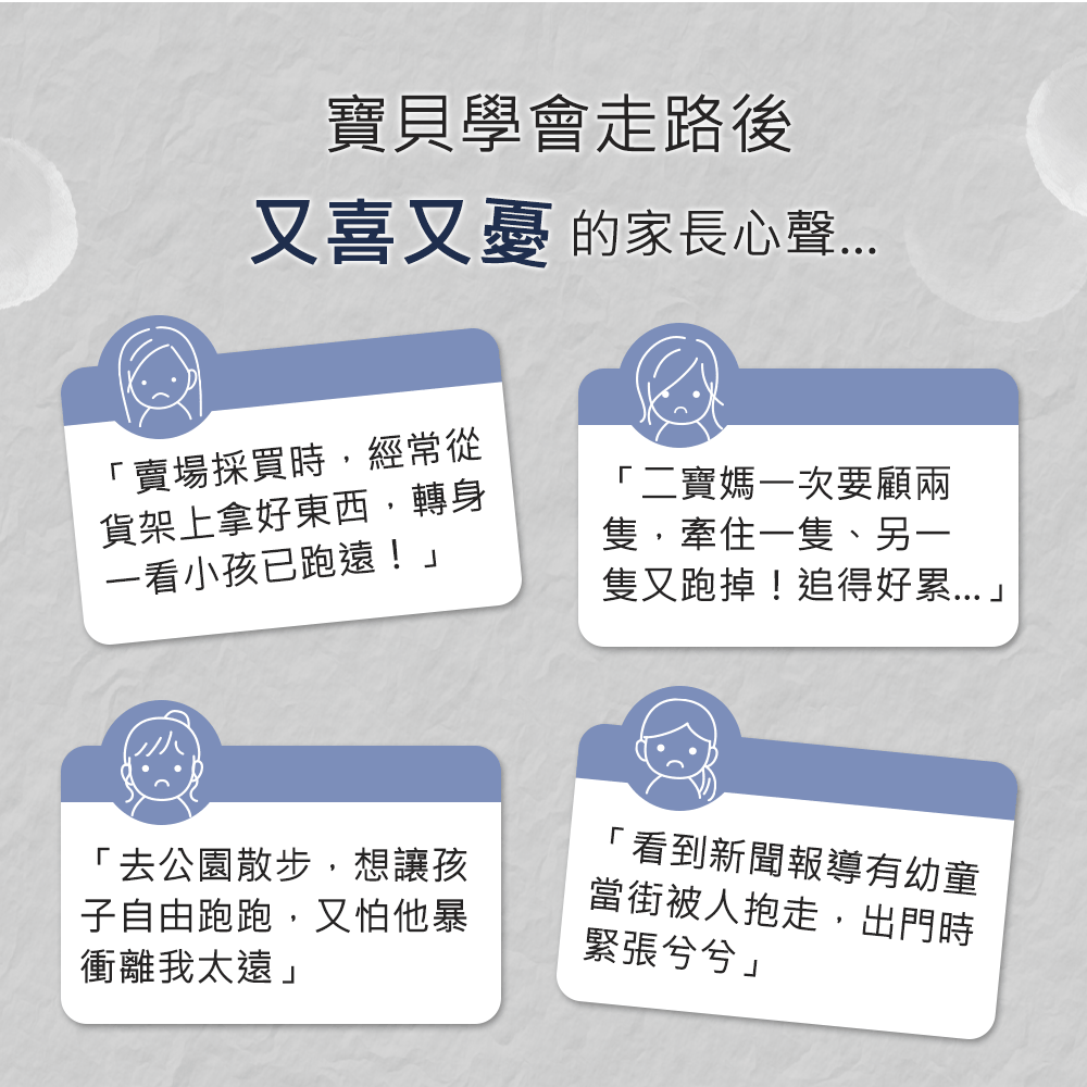 Hugger背包與他牌差異情境 Hugger背包與他牌差異情境