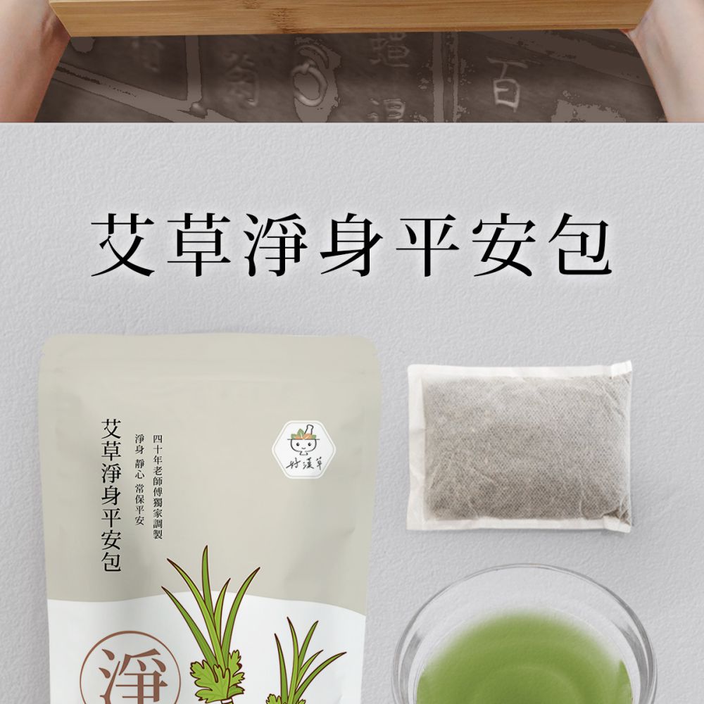 純天然材料師傅手工製成
