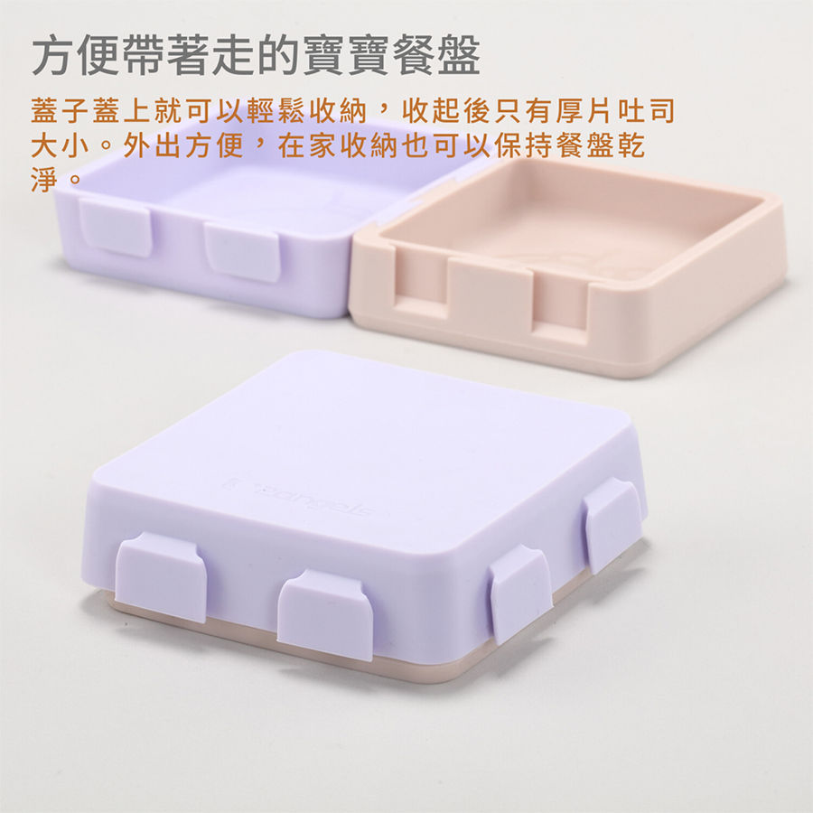 2angels矽膠拼圖餐盤 台灣製 兒童餐碗 寶寶餐盤 無毒餐具