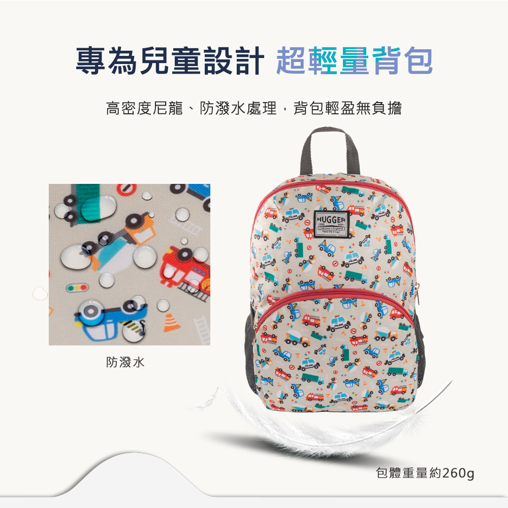 Hugger背包超輕量 Hugger背包超輕量