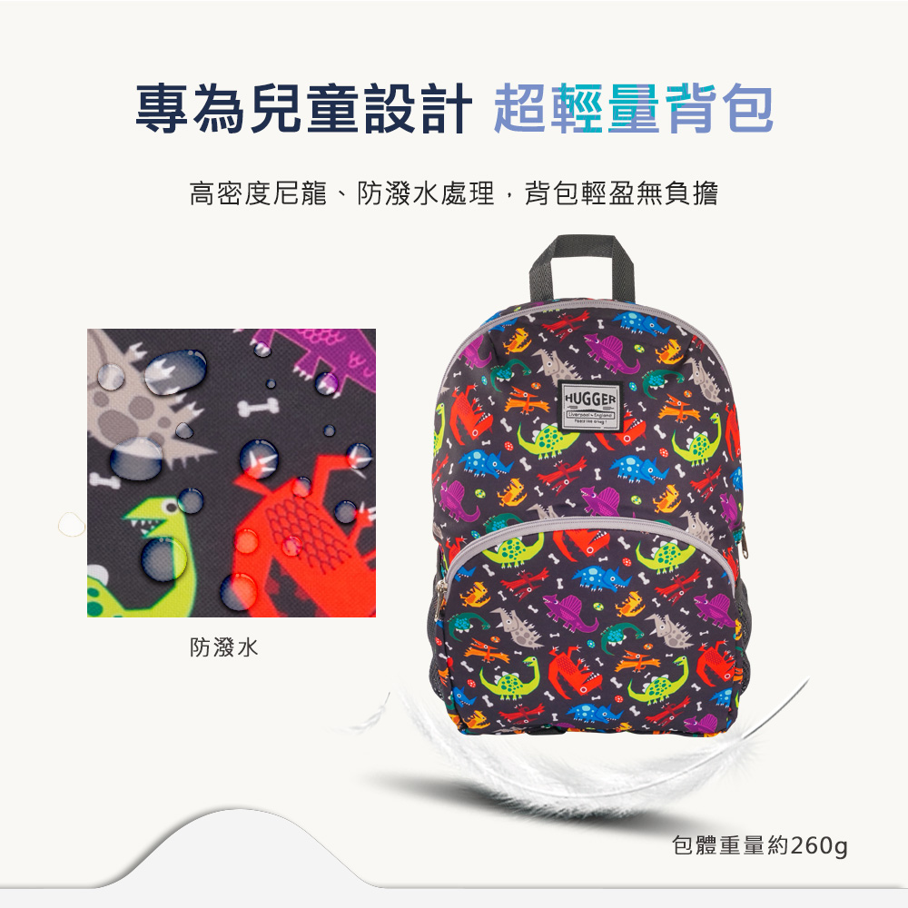 Hugger背包超輕量 Hugger背包超輕量