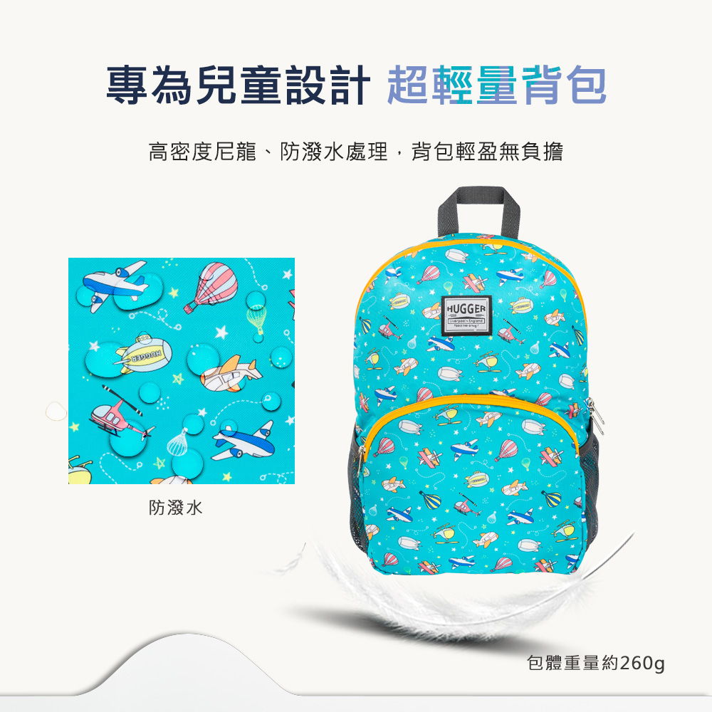 Hugger背包超輕量 Hugger背包超輕量