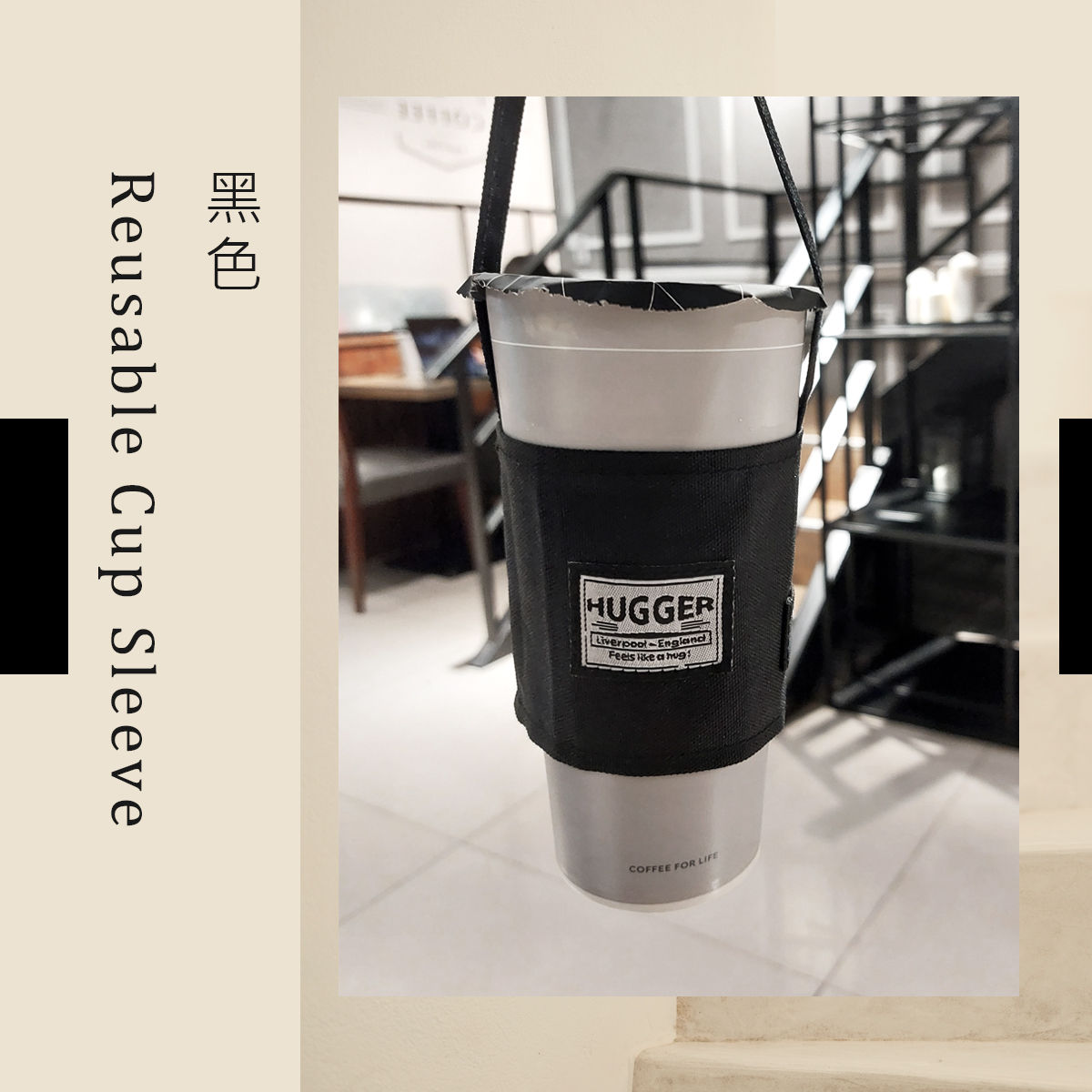 飲料提袋黑色情境圖 飲料提袋黑色情境圖
