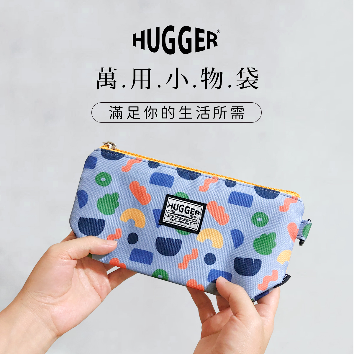 痛點解決 痛點解決